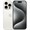 iPhone 15 Pro Max 512GB