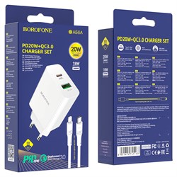 BOROFONE BA56A белый Type-C to Lightning 1m BwVNEHuyiuUMgHTXj7Wcw0 - фото 19160