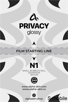Пленка антишпион глянцевая для телефона N1 zbgLJ15aigufmmTOvDmvK0 - фото 38942