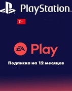 Подписка Ea Play Турция Lq3GQ0wJgHumy5SNzXBAJ2