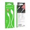 кабель BOROFONE BX19 белый Type-C to Lightning 1м sO-qtvtogOtFdWfA-zFuJ1 - фото 17970