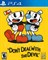CupHead MOfNVFi1jKUhALj3TU1cj1 - фото 18104