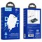 hoco. N11 белый USB+Type-C TPXlfULeiMrLcAlfSTOpt3 - фото 19261