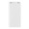 Внешний аккумулятор Mi Power Bank 3 20000mAh 100856794190 - фото 21628