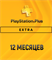 Подписка Extra (Украина на русском языке) A2GeXPLghOU94km8bOacz2 - фото 21680