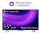 Телевизор 55" Яндекс ТВ Станция Про с Алисой YNDX-00101 (4K UHD 3840x2160, Smart TV) черный YNDX-00101 - фото 26198